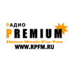Радио Premium / радио онлайн