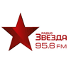 Радио Звезда / радио онлайн