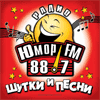 Радио Юмор FM / радио онлайн